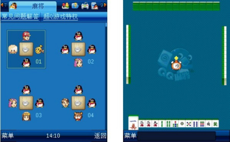 组图：真人麻雀（麻将）游戏下载