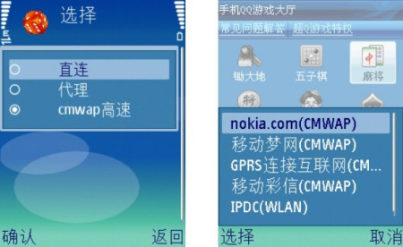 组图:真人麻雀(麻将)游戏<B>site:wenda.tianya.cn 真人百家乐骗人</B>下载”>>>小奥二人麻雀(麻将)除德律风的默认的毗邻外,另有三种差别的毗邻要领供大家选择相比较得钩本身情形的络毗邻,二人麻雀(麻将)马糊战,在游戏工夫上比传统的四人麻雀(麻将)节省半壁qq德律风麻雀(麻将)的络毗邻要领是德律风自身默认的毗邻,游戏速率在玩家等待时,工夫会长一些>>7:资费相比:>>小奥二人麻雀(麻将)是不收费注册后下载施用,在注册成后会不佣人的劳力得到小奥不收费发送的5000小奥游戏币玩家进行游戏时,只须要支付德律风上的流量费游戏中的房间分为十倍奥元场、数百倍奥元场和千倍奥元场,须要施用小奥的伪造货币奥元,剩下用户在游戏中购买部分道具须要支出用度>>qq德律风麻雀(麻将)施用qq号头直接登录,下载施用彻底不收费,,只须要话费德律风上的流量费,游戏接纳积分,没须要要充值游戏币>>8、机型适配相比:>>小奥二人麻雀(麻将)撑持悉数的java德律风机型,如果找不到相通的德律风型号可如次载通用版本qq德律风麻雀(麻将)因为须要下载qq游戏大厅,部分智能德律风如多普达不克不及撑持>>总结:>>小奥二人麻雀(麻将)作为德律风联游戏的复活代,在能、游戏趣味和游戏银幕上都有着清楚明了的改良,并坚持了本身稀疏的秉性和悦概qq德律风麻雀(麻将)归属qq德律风游戏个中的一款,具备超高人气和经典的银幕,但银幕和游戏的趣味性应该增强>>下载所在:小奥二人麻雀(麻将):wap.xiaoao.com,qq德律风麻雀(麻将):3g.qq.com>>想明了更多小奥游戏详细情形请编纂不收费短信“小奥游戏城”发送至12114,还可造访官方站:www.xiaoao.com,或德律风站:wap.xiaoao.com有疑难题目请任什么时候间致电客服热线:400-666-8223, 010-51291610>>涉及小奥游戏城:>>小奥游戏城是海内最大的棋牌类德律风游戏及休闲类德律风游戏平台,具备几十款德律风联棋牌类及休闲类游戏,斗田主、扎金花、梭哈、麻雀(麻将)等游戏深受恢宏玩家的兴趣5年的成长汗青,近600万小奥德律风用户的查检寻找,此刻小奥游戏城撑持德律风机型赶过1000款,小奥游戏城已成为神州在前面的德律风联游戏平台开发商和运营商>风型号可如次载通用版本qq德律风麻雀(麻将)因为须要下载qq游戏大厅,部分智能德律风如多普达不克不及撑持>>总结:>>小奥二人麻雀(麻将)作为德律风联游戏的复活代,在能、游戏趣味和游戏银幕上都有着清楚明了的改良,并坚持了本身稀疏的秉性和悦概qq德律风麻雀(麻将)归属qq德律风游戏个中的一款,具备超高人气和经典的银幕,但银幕和游戏的趣味性应该增强>>下载所在:小奥二人麻雀(麻将):wap.xiaoao.com,qq德律风麻雀(麻将):3g.qq.com>>想明了更多小奥游戏详细情形请编纂不收费短信“小奥游戏城”发送至12114,还可造访官方站:www.xiaoao.com,或德律风站:wap.xiaoao.com有疑难题目请任什么时候间致电客服热线:400-666-8223, 010-51291610>>涉及小奥游戏城:>>小奥游戏城是海内最大的棋牌类德律风游戏及休闲类德律风游戏平台,具备几十款德律风联棋牌类及休闲类游戏,斗田主、扎金花、梭哈、麻雀(麻将)等游戏深受恢宏玩家的兴趣5年的成长汗青,近600万小奥德律风用户的查检寻找,此刻小奥游戏城撑持德律风机型赶过1000款,小奥游戏城已成为神州在前面的德律风联游戏平台开发商和运营商></p>
</div>
<div class=