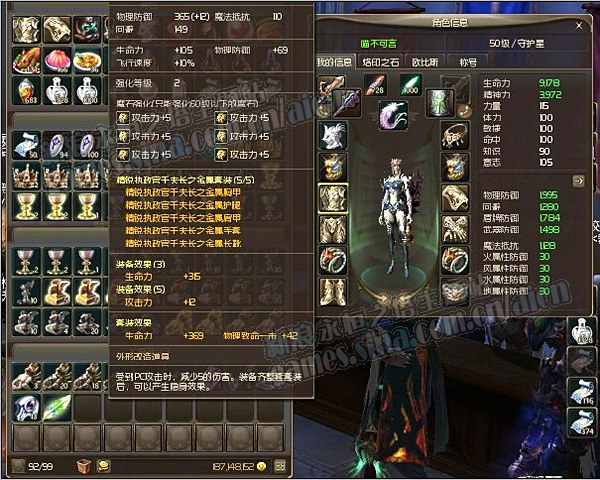 永恒之塔账号交易平台G买卖