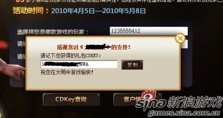 ʹ���������ֶ��ܻ��CDKEY