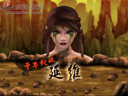 《新绝代双骄2 Online》游戏系统曝光