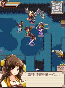 雪衣