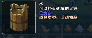 水 水