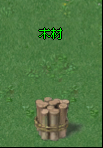 木材 木材