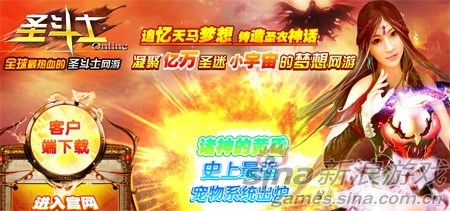 ��ʥ��ʿOL��
