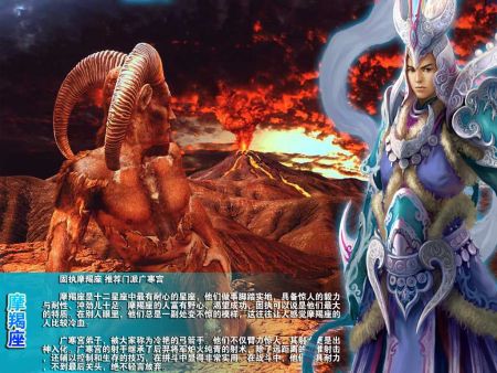 摩羯座;适合《西游记》12玩家门派解读星座;【相思:编辑雨】天蝎座女2018年爱情运势图片