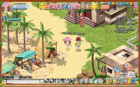 超萌地夏威夷风情衣衣