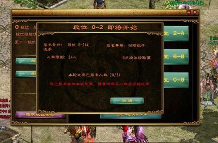 报名参赛 报名参赛