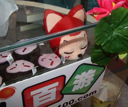 百游展台大打修真风道姑挂摊样样俱全_网络游