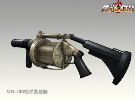 ޼᲻ݡMG-140񵯷