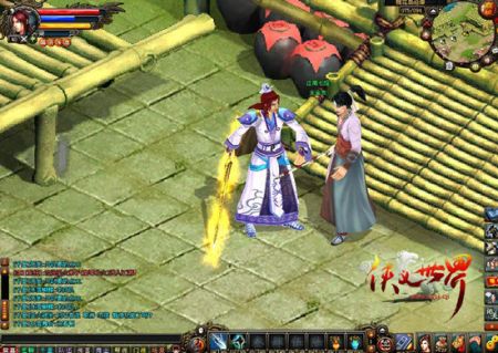 《侠义世界》中的全金发 《侠义世界》中的全金发