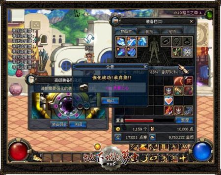 凯丽与dnf勇士有个约会