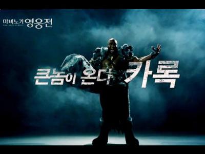 Bob Sapp��������Ӣ�۴������н�ɫ���
