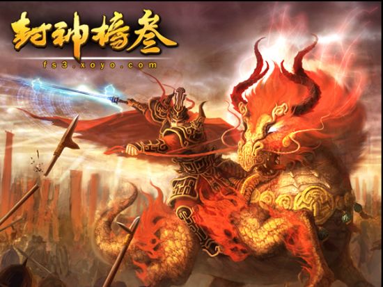 六韬三略兵书现 封神榜3中华战争智慧_网络游