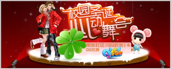 QQ����У԰���ж�