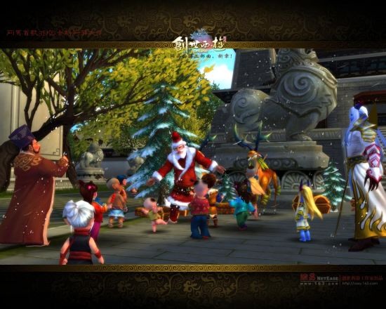 《创世西游》圣诞场景 《创世西游》圣诞场景