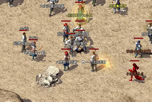 热血传奇,PK成为最吸引玩家的玩法之一