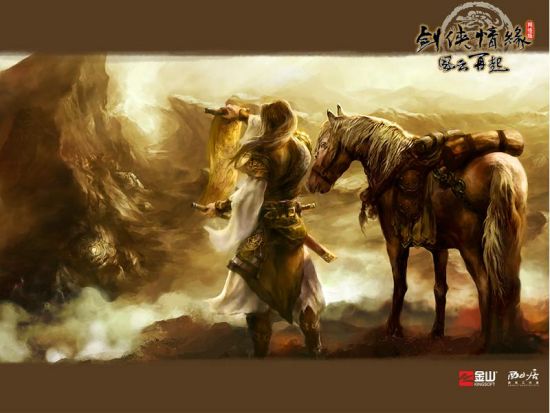 剑侠情缘网络版 剑侠情缘网络版