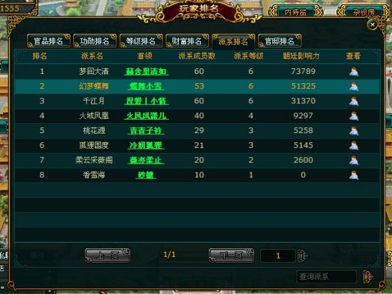 仙剑MK体育注册网站奇侠传游戏