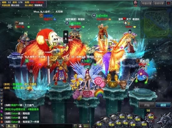 《梦三国OL》新英雄 新系统新体验_网络游戏