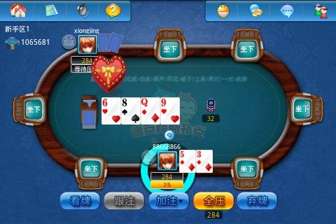 小奥Android《德州扑克》正式上线_手机游戏