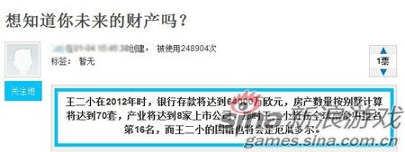 ���2012��Ĺ���֤�������ȷ���Է���