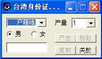 截图 截图