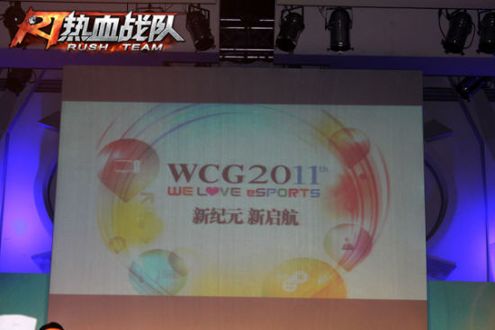 2011WCGֳ