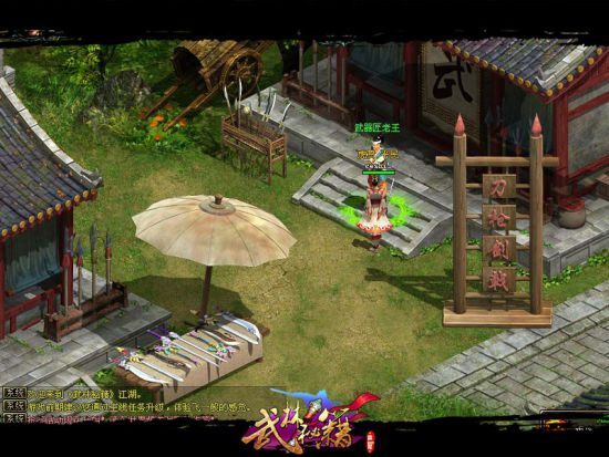 �������⻹��Ҫһ�ֺ�װ��