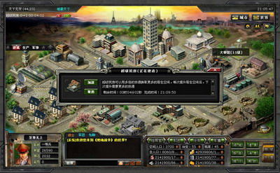 现代VS古代战争策略网页游戏何去何从_网页游戏