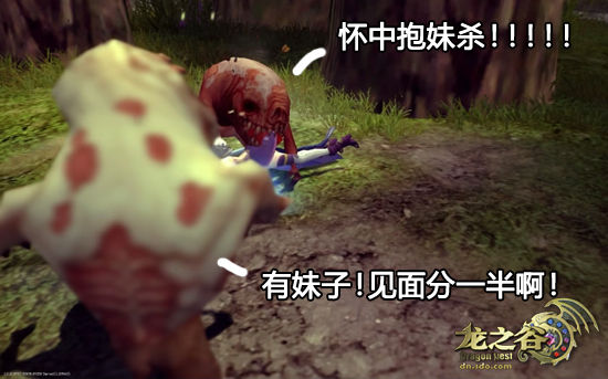 速度与激情龙之谷僵尸模式<em>抱妹</em>杀攻略_网络游