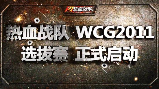 �������ֳ���RT WCGѡ������ʽ����