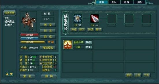 ��ǿս�ѣ���ǿ����ϵͳ