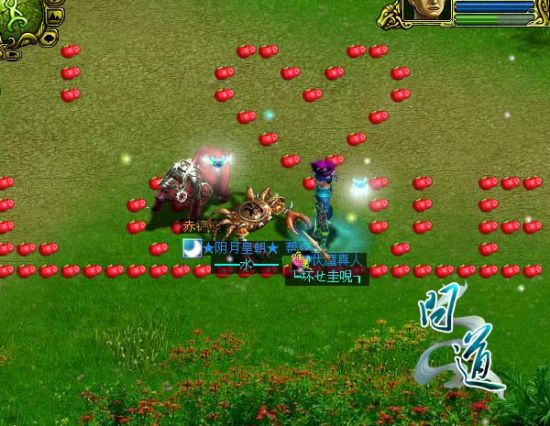 《问道》坐骑融合有窍门