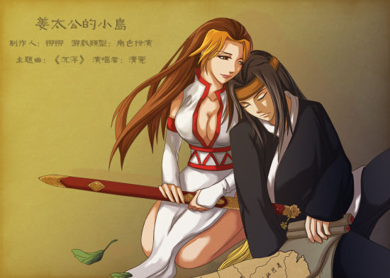 看那些让国人扬眉吐气的国货游戏_单机游戏_