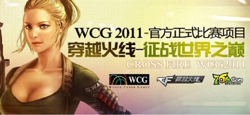 Խwcg2011