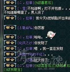<em>倩女幽魂</em>惊现逆天开箱子玩家:开出大量成品宝