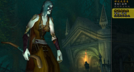 亡灵骷髅再现 国服魔兽原汁原味补丁下载