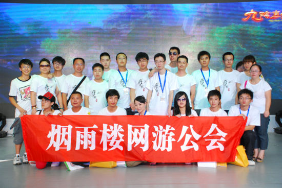 九阴激活码礼包现场送公会推介会爆棚_网络游