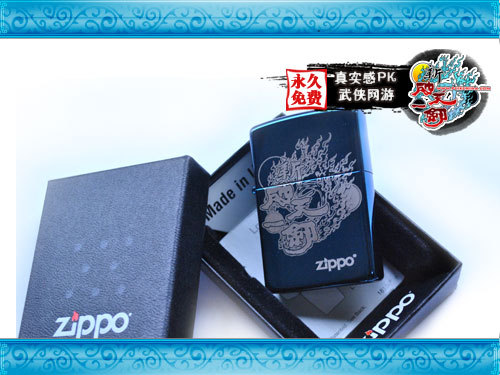 zippo