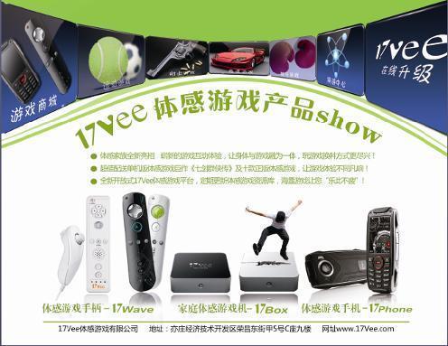 �����Ϸ��Ʒshow