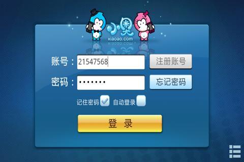 小奥Android版扎金花9月1日耀世公测_手机游戏