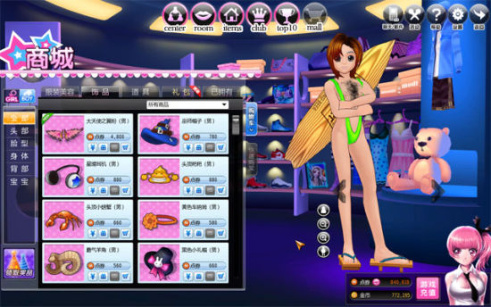 û��������Ķ���˹����ëװ��