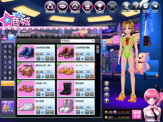 ȼ�հɣ���ɫ����ë