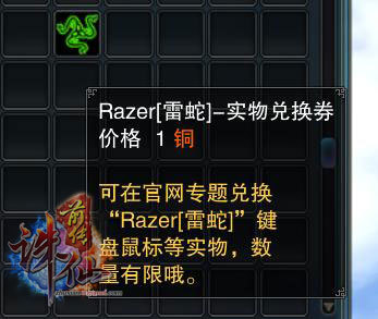 Razer[]-ʵһ