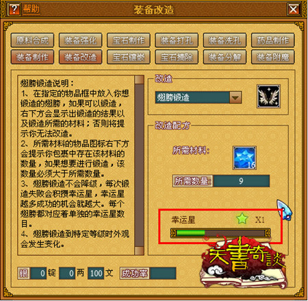 װ������