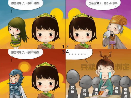 小学教育教学小故事.(3)doc