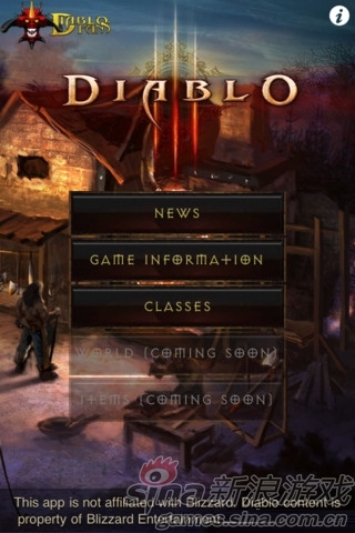 Diablo3 Armory