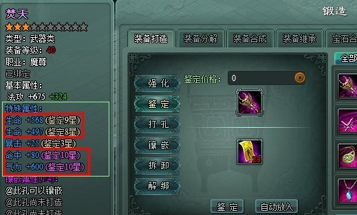 װ������