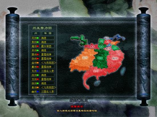 胜者王侯败者寇三国策皇权之路坎坷多